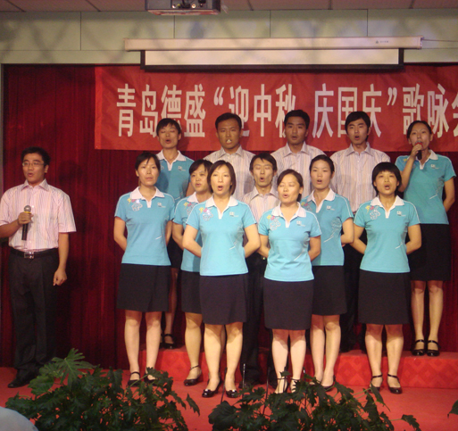 “迎中秋，慶國(guó)慶”歌詠會(huì)